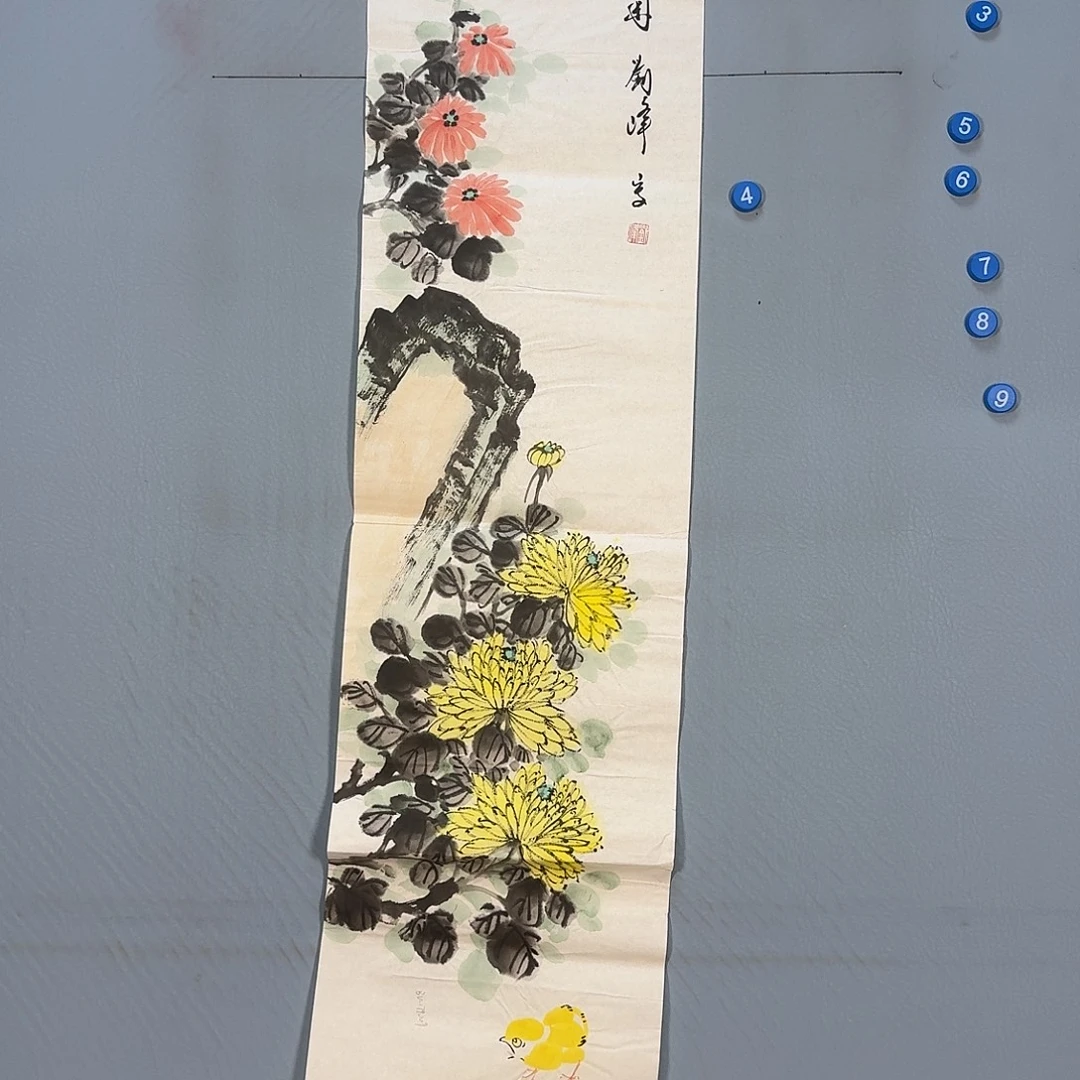 国画640 啊健健康康快快乐乐