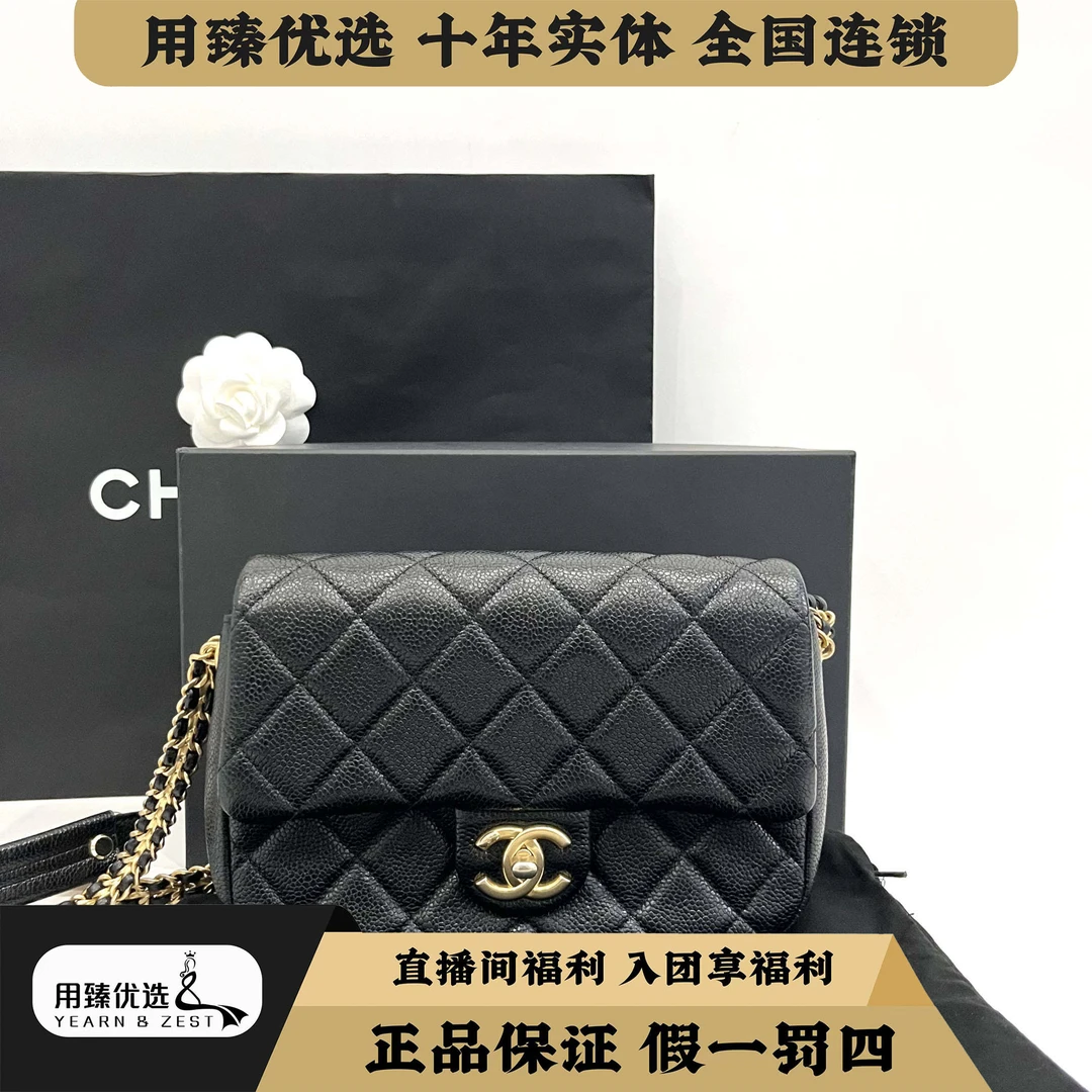 99新 Chanel/香奈儿 黑金荔枝皮金币大mini 芯片款 AL8418469改