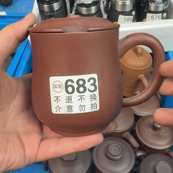 紫砂茶杯宜兴紫砂微瑕683