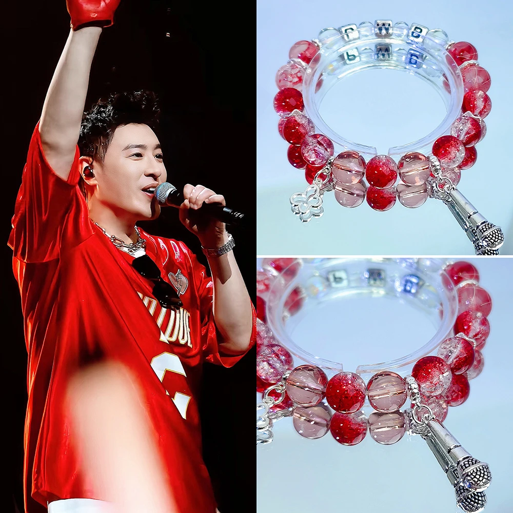 潘玮柏应援手串原创手链高颜值闺蜜生日礼物演唱会物料应援周边