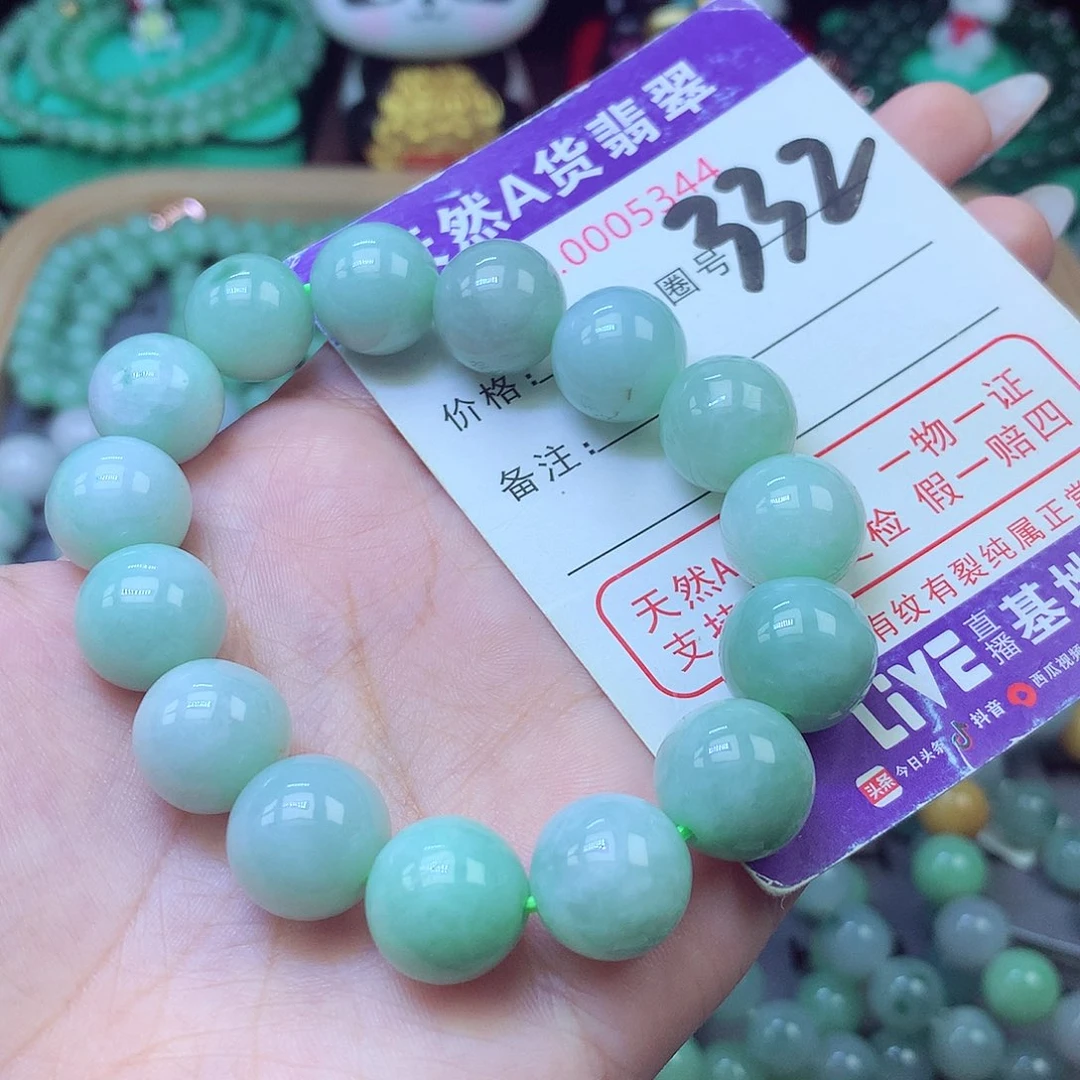 翡翠未镶嵌手链13+