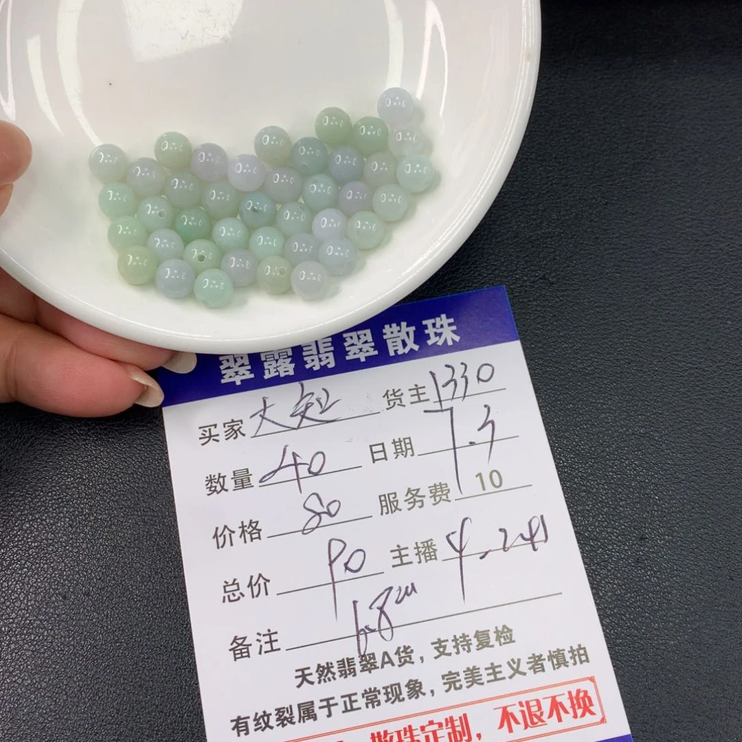未镶嵌手链翡翠?***闲