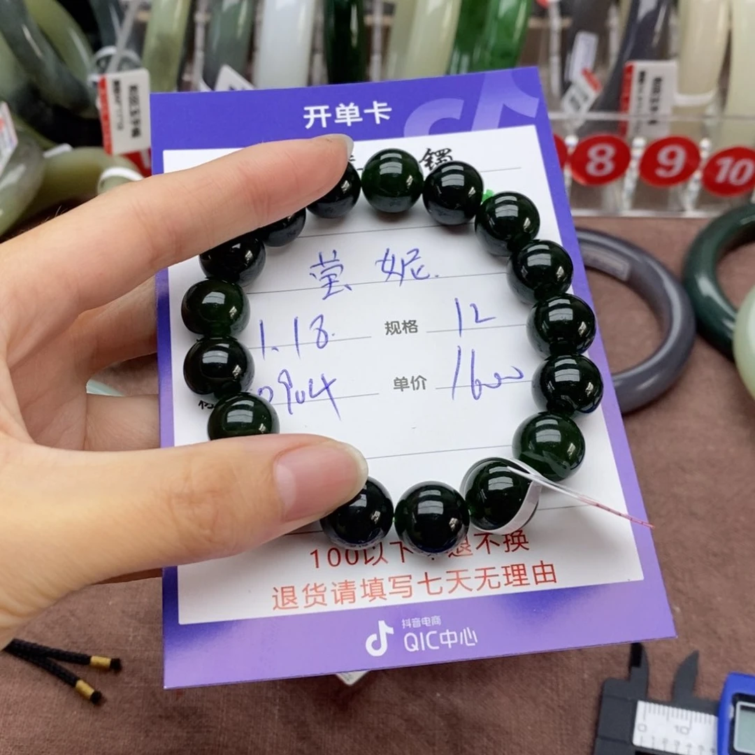 和田玉手镯未镶嵌莹*