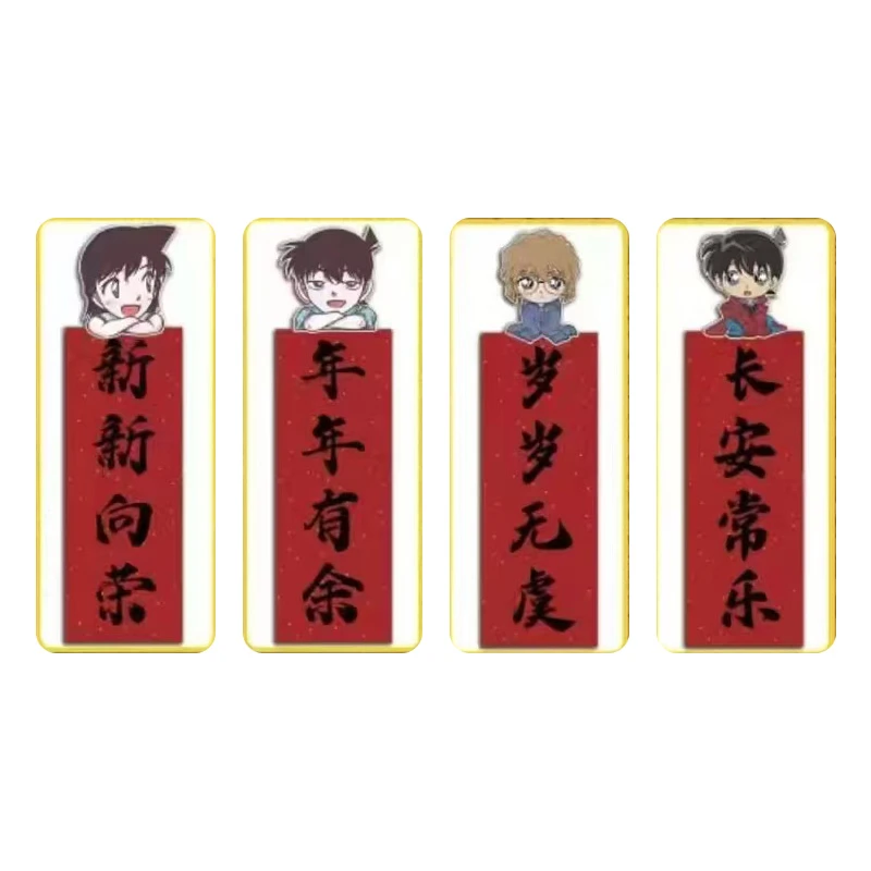 B【拆包】光卡文创《名侦探柯南》长亚克力挂件第二弹（默认代拆）