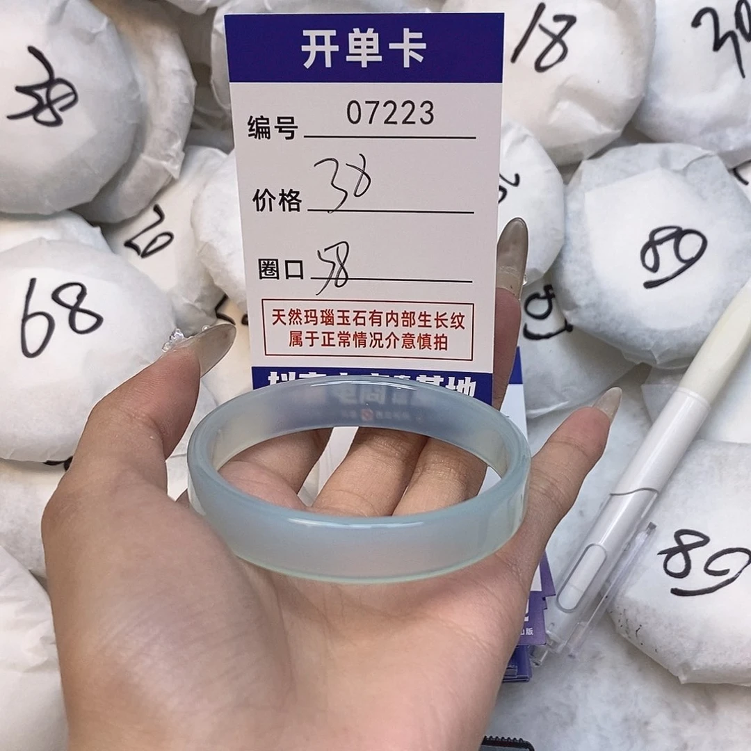 玛瑙/玉髓手镯未镶嵌223