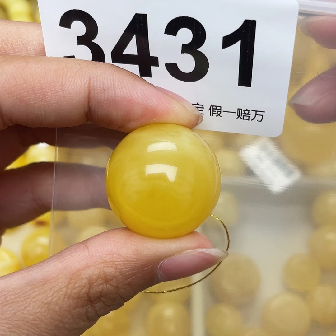 蜜蜡未镶嵌珠宝奇石23.7