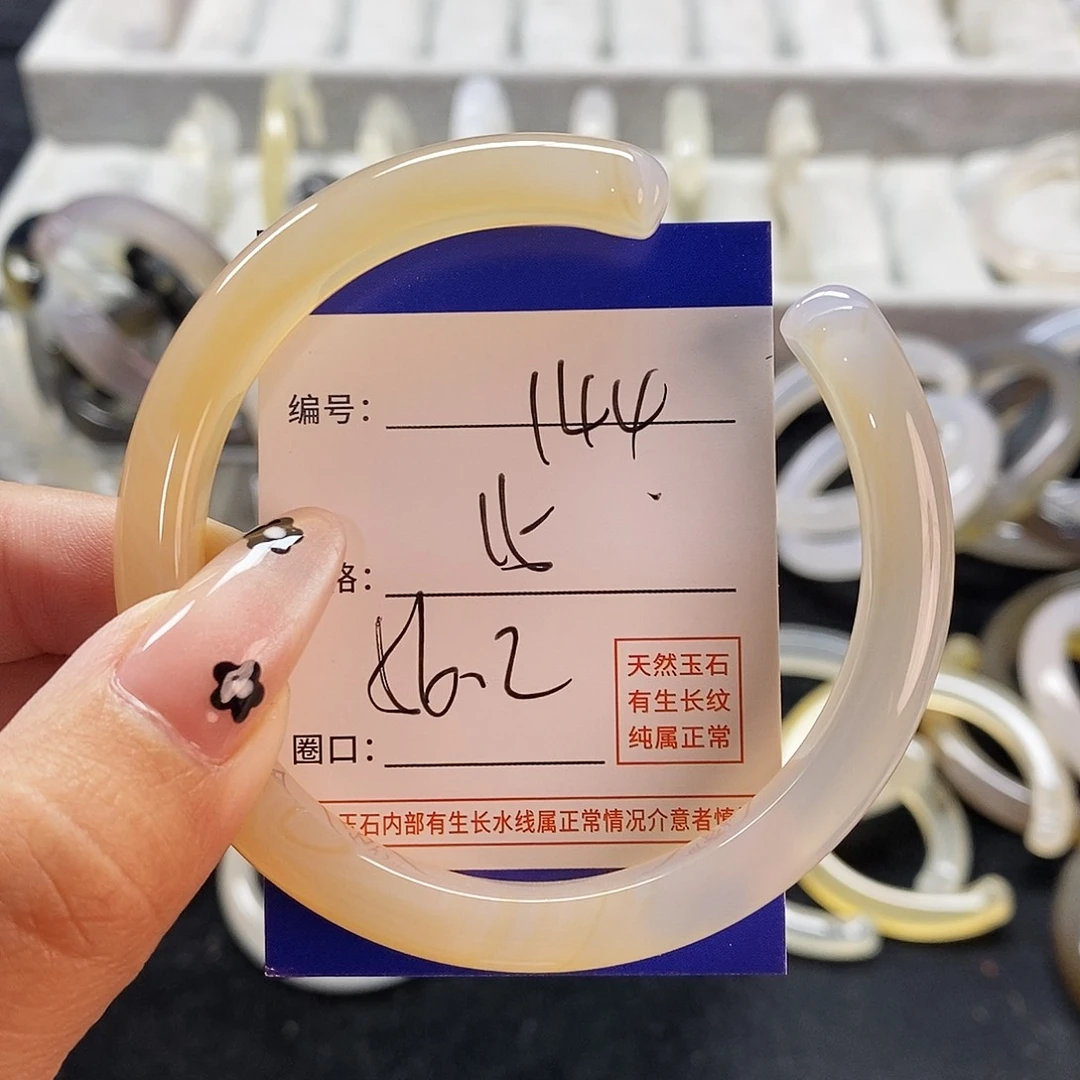 玛瑙/玉髓手镯未镶嵌144