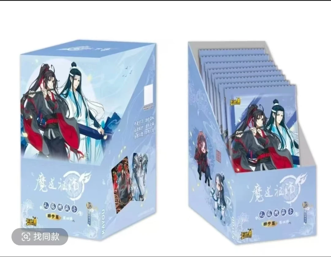 【整盒】卡游魔道祖师动画-无羁典藏卡-醉梦篇-第4弹收藏卡牌