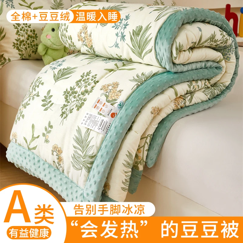 思敬博 2025新款冬被春秋被夏凉被学生单双人被子被芯全棉豆豆被