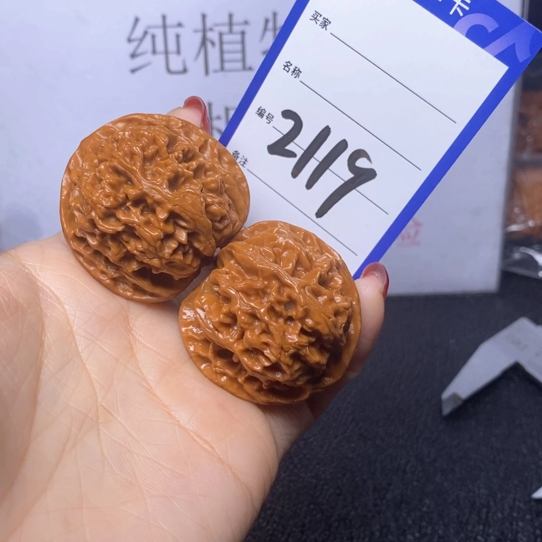 文玩核桃把件2119/40苹果园福利