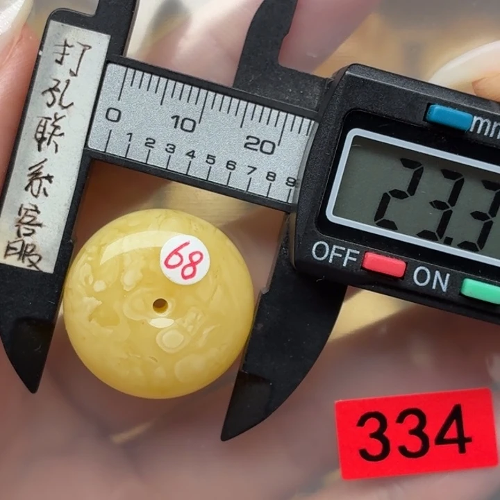 郝***子琥珀未镶嵌裸石蜜蜡