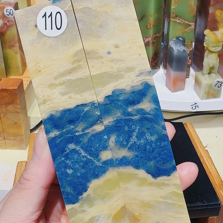 印石青田石篆刻章料