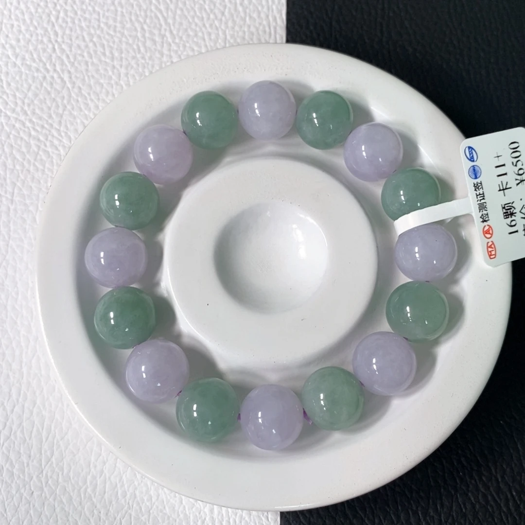 未镶嵌手链翡翠卡 11+