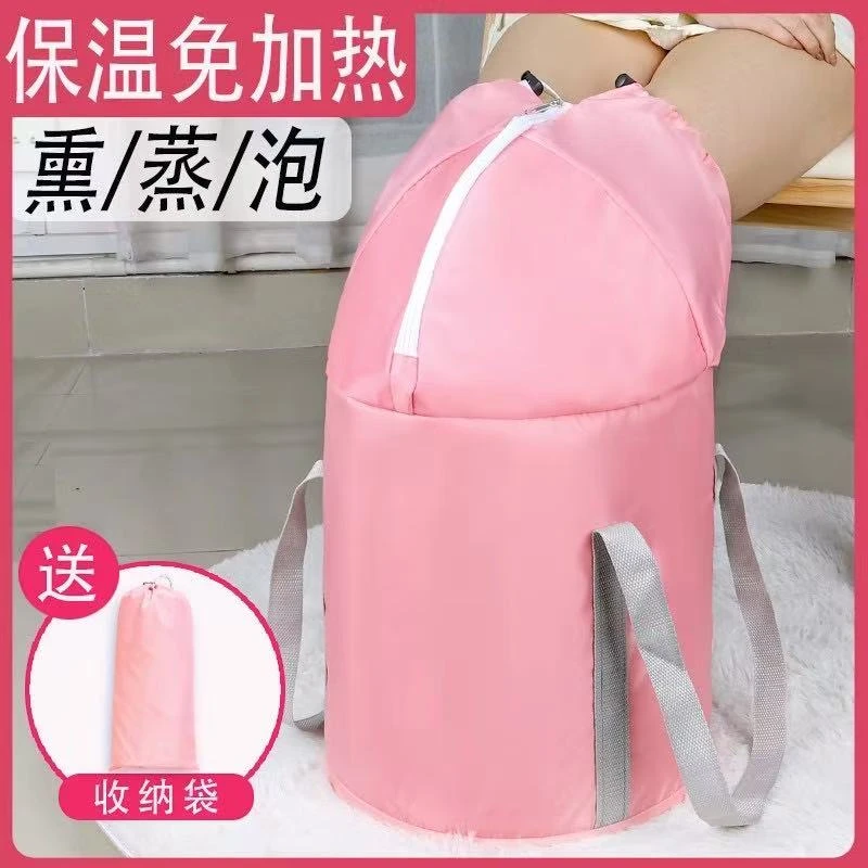 【新疆西藏包邮】家用盖膝款泡脚桶持久保温熏蒸泡养生一体送足浴粉