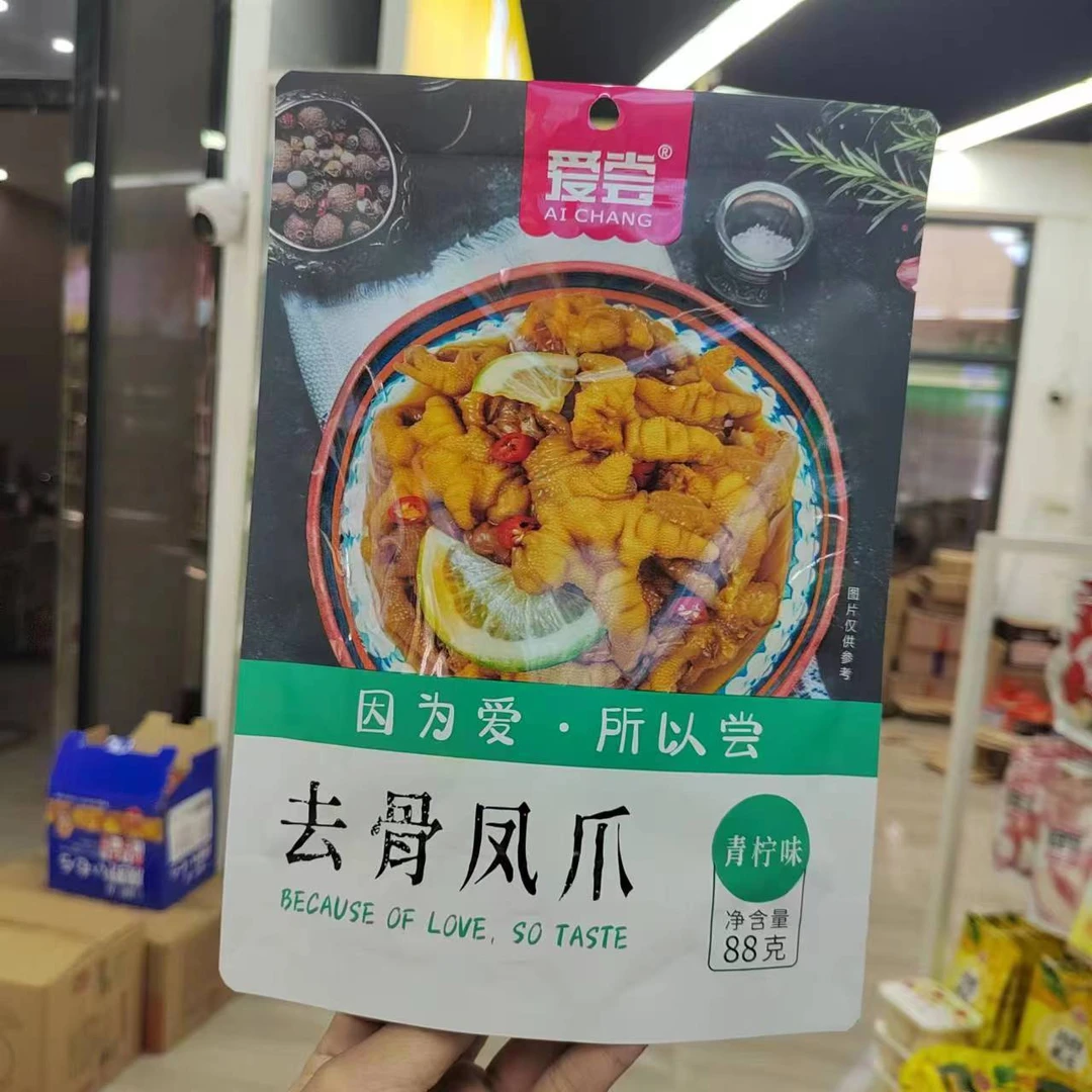 爱尝无骨鸭掌无骨凤爪88g清柠味香辣味泡鸭爪泡凤爪休闲零食严选