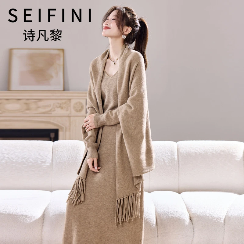 SEIFINI/诗凡黎折扣女装气质温柔套装慵懒风披肩半身裙针织三件套
