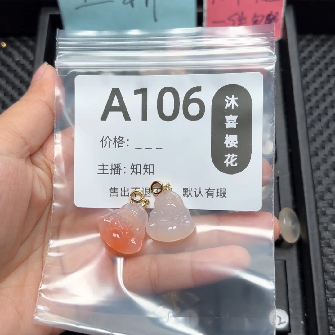 玛瑙/玉髓颈饰合金玲*