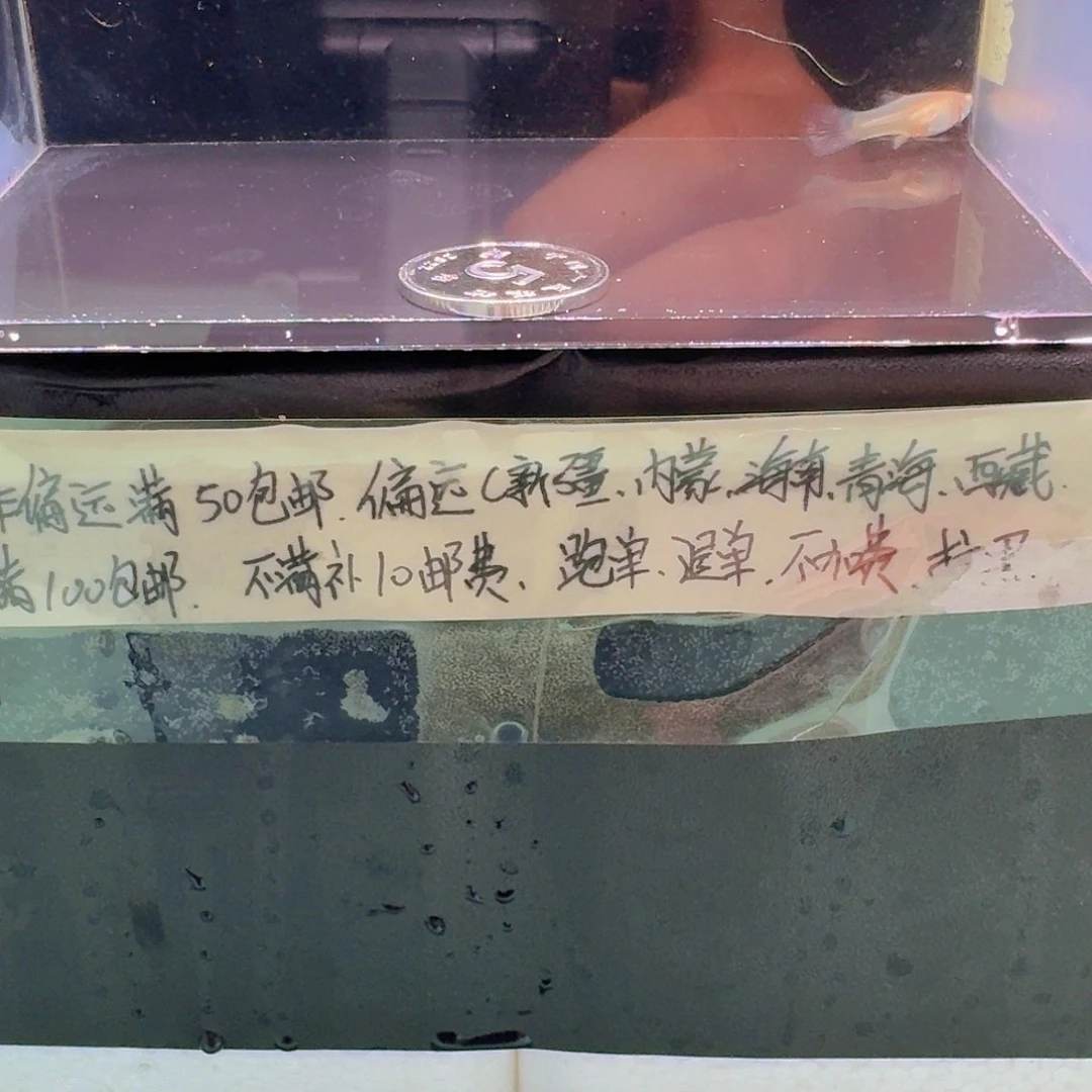 孔雀鱼金粉压成小鱼哈哈哈