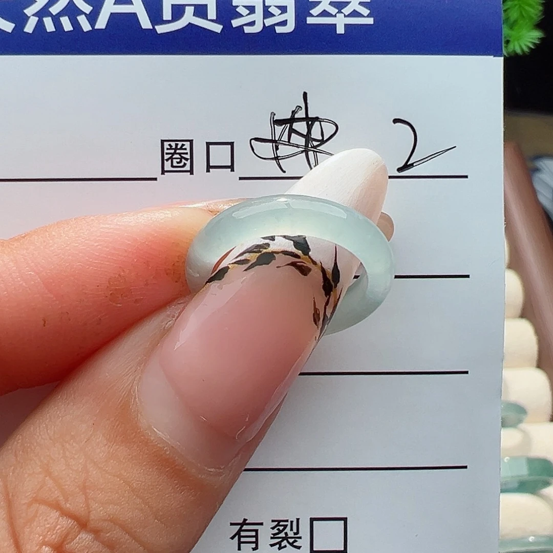 翡翠戒指未镶嵌希****绝戒指