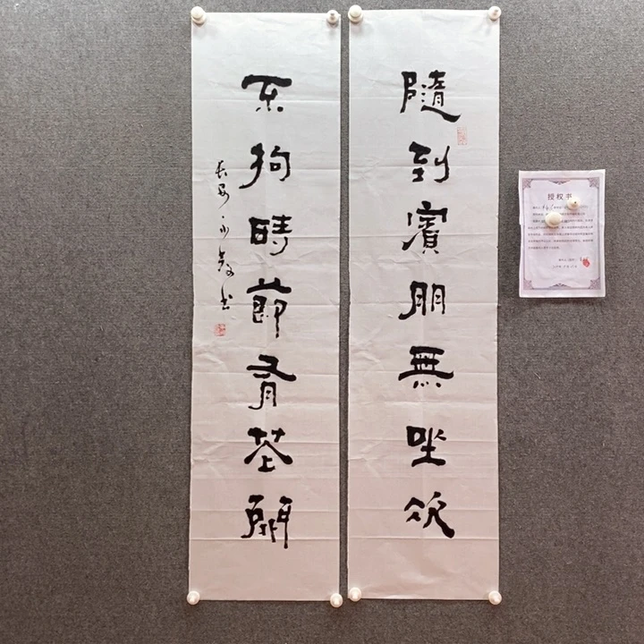 书法书法作品多次参加全国