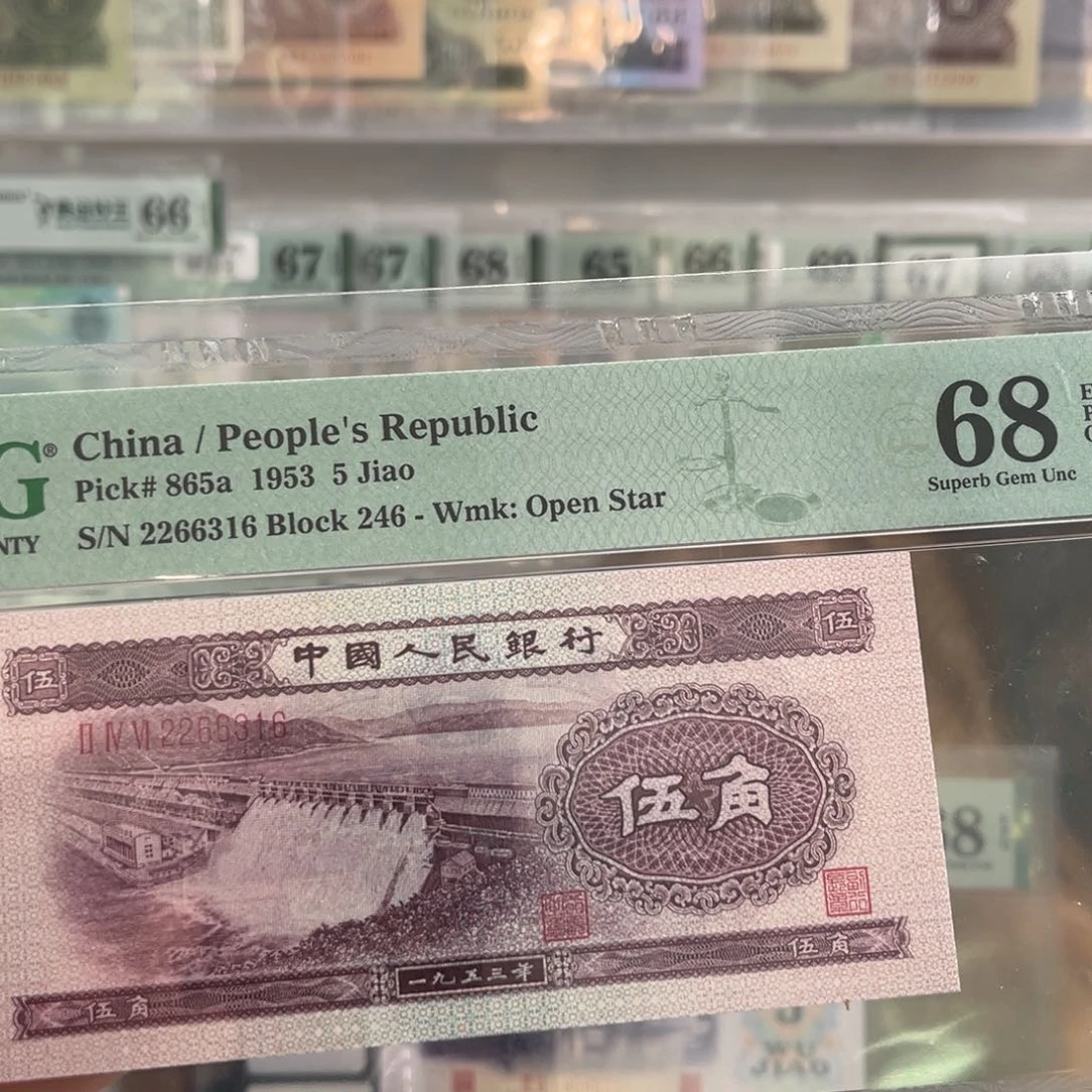 二版浅水坝68分无47尾号6316