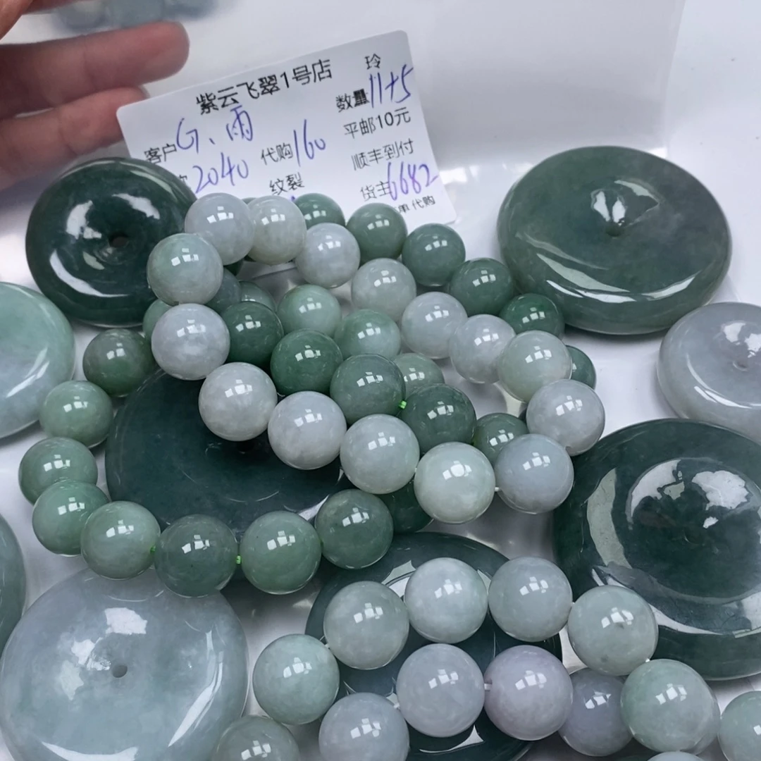 G***宸翡翠未镶嵌颈饰翡翠