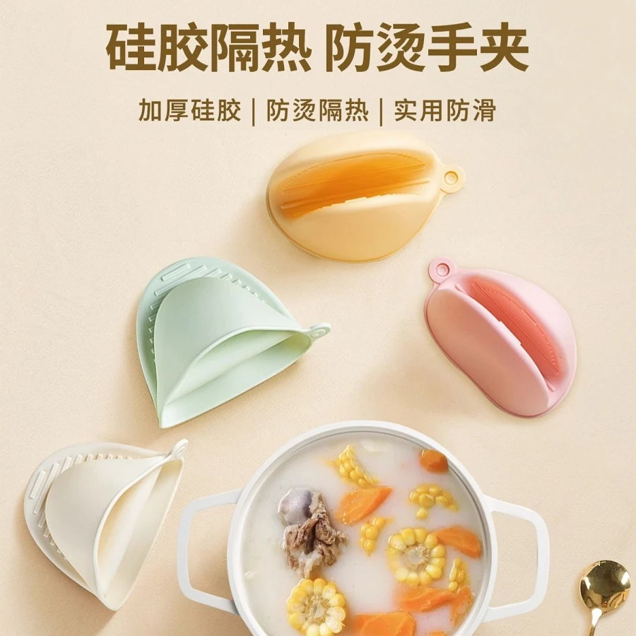 【发2只】硅胶隔热手套家用耐高温防烫手套烤箱微波炉烘培烤炉手夹