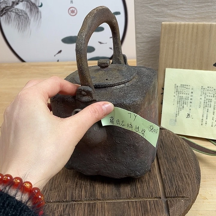 T*备前烧备前烧备前烧