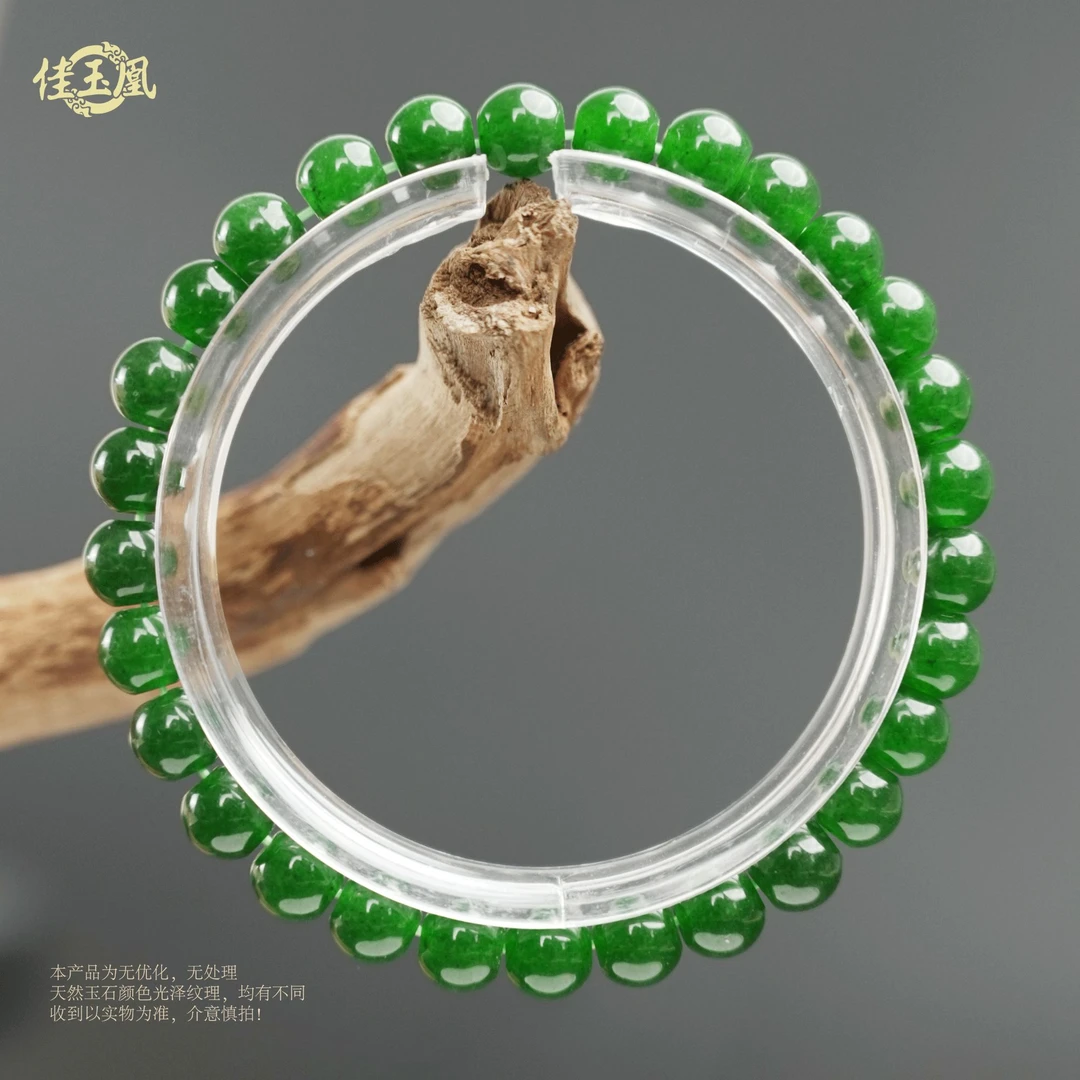 【福袋手串-绿】手串+绿色+6mm手串*多样性发一件