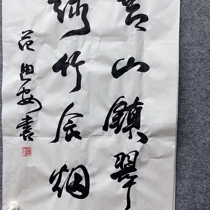 国画书画进万家精品