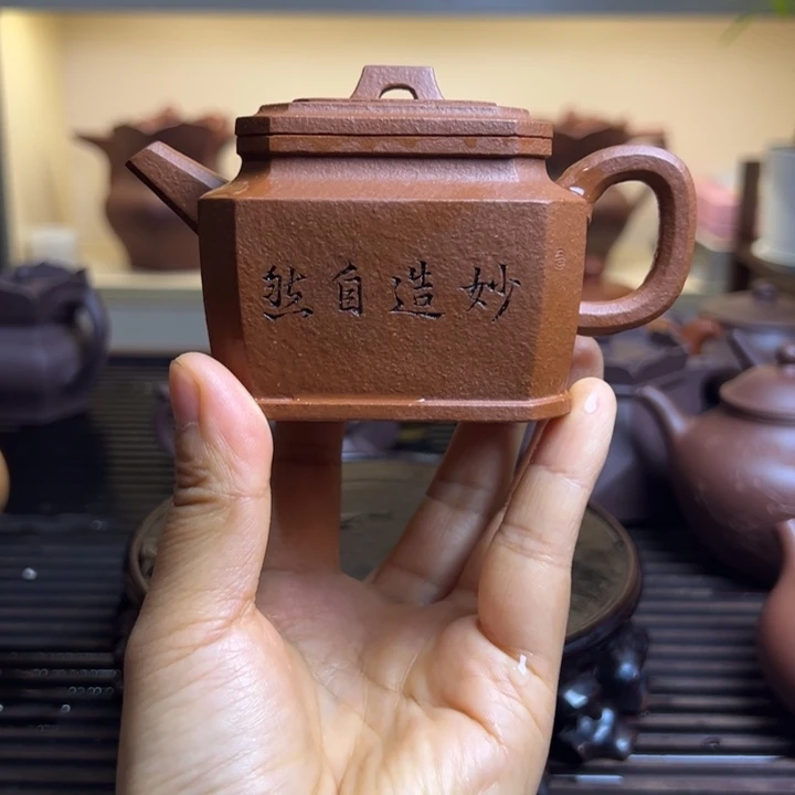 茶壶紫砂凯*宜兴紫砂150cc