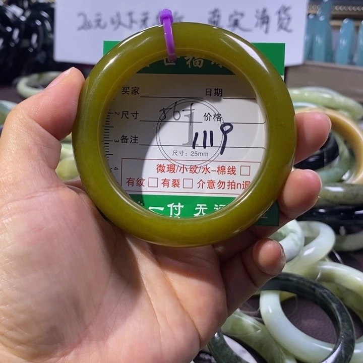 未镶嵌蛇纹石玉手镯