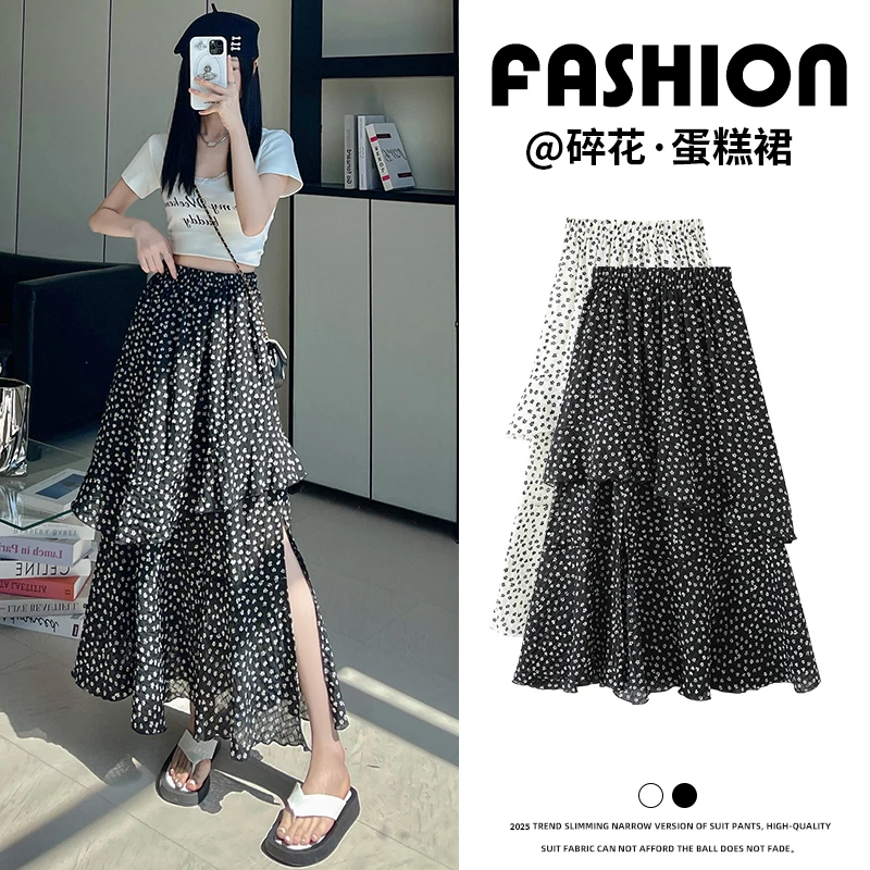 碎花半身裙女2025夏季高腰显瘦包臀裙子套装抽绳中长款开叉a字裙