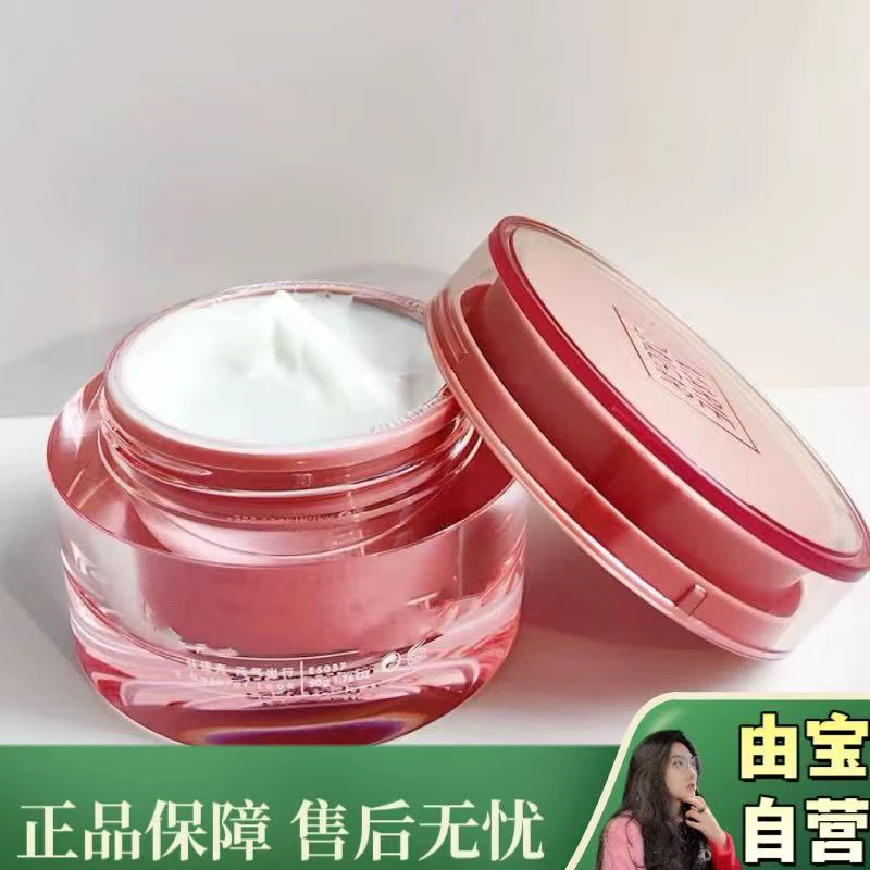 【胖儿商超力荐！】水润清透不假白 持久好久的素颜霜