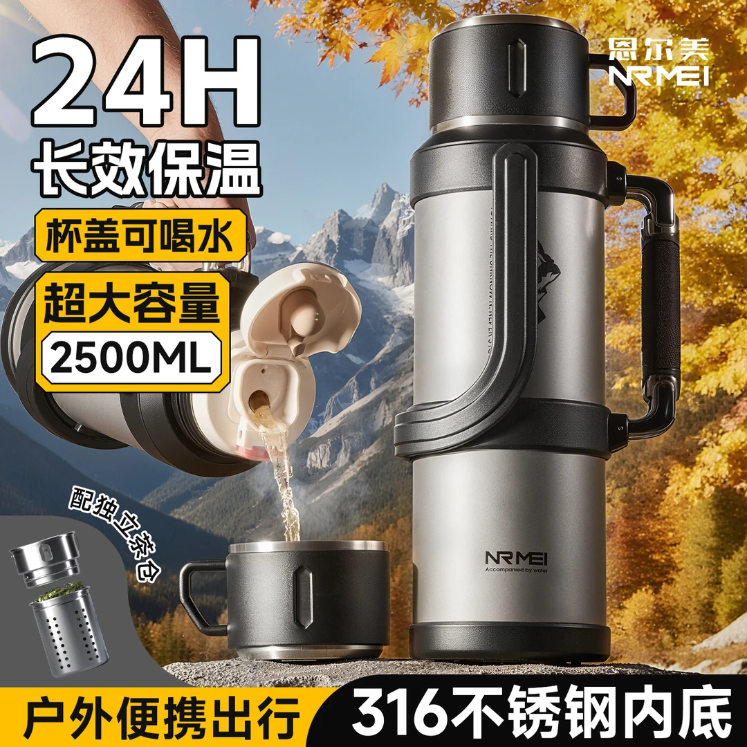 超大容量男大号保温壶2升户外新款316车载家用水壶热水瓶保冷杯子