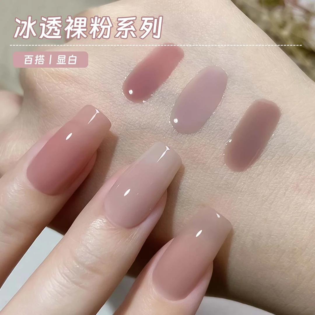 冰透裸粉纯欲打底色三色小套装 5g小白罐
