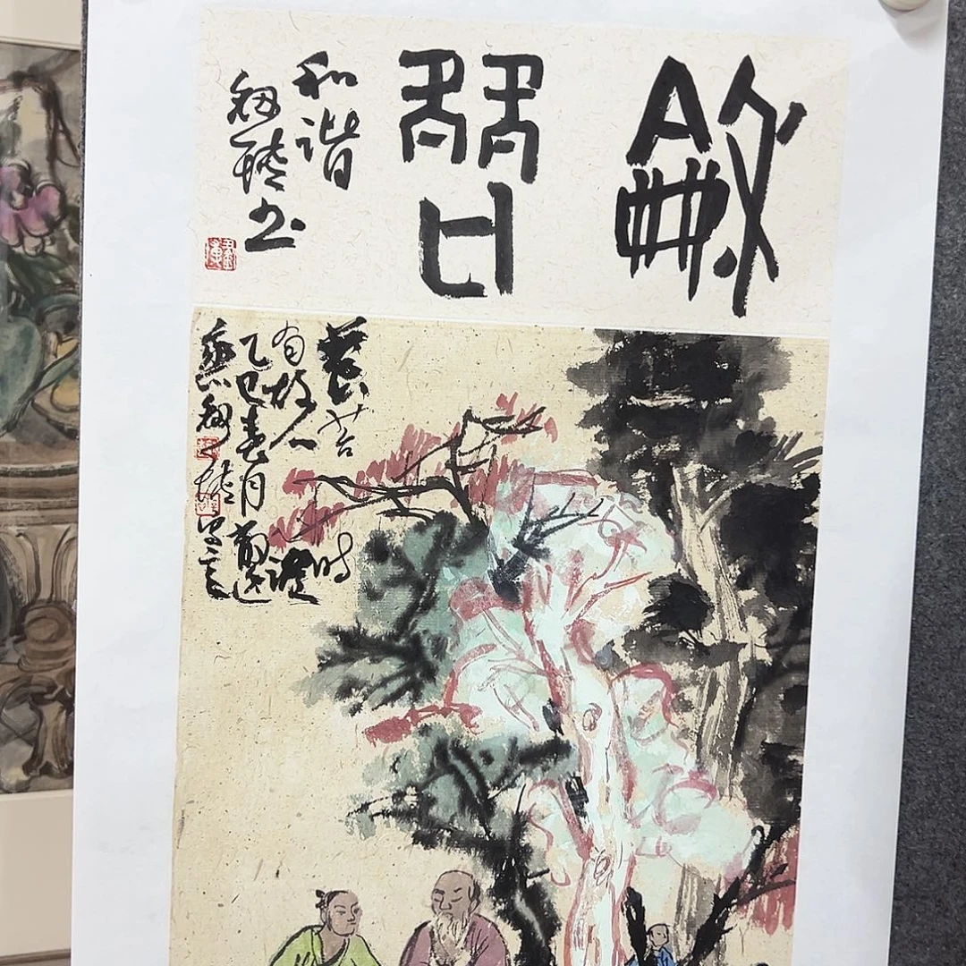 书法niubo亲笔手绘作品