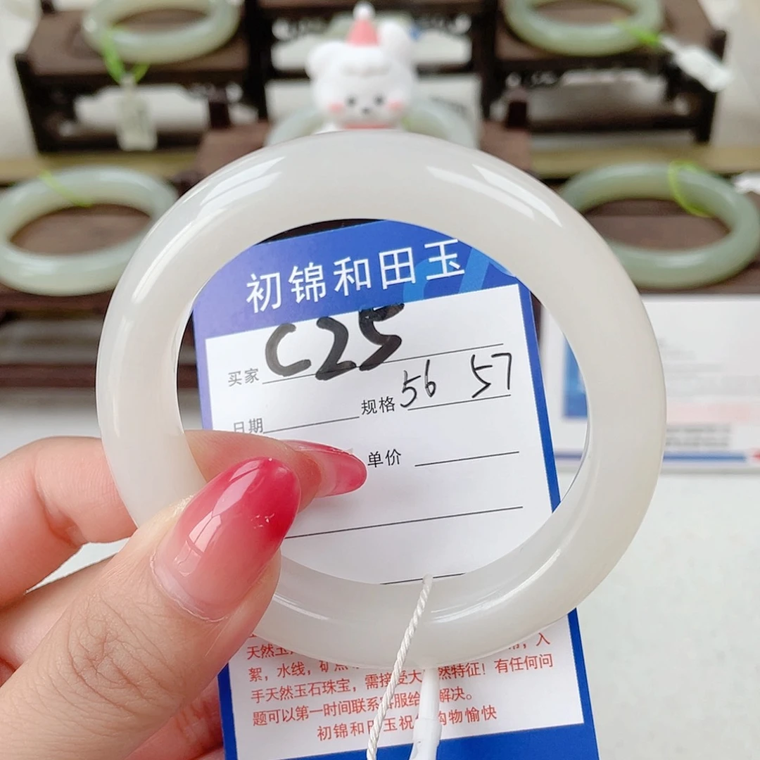 未镶嵌手镯和田玉