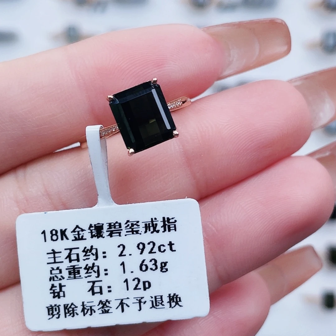 戒指碧玺18K金镶嵌