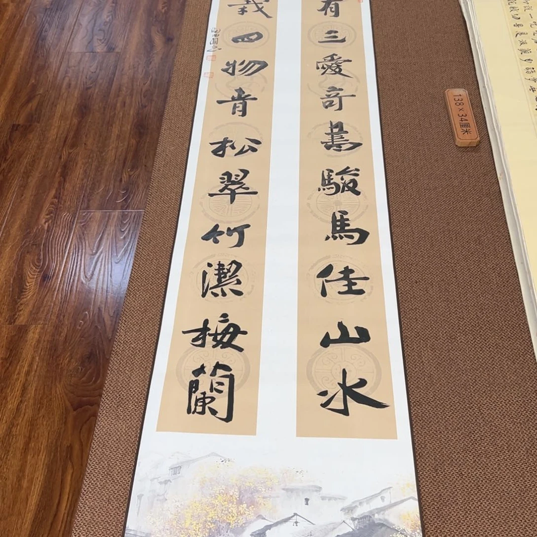 书法子墨艺术刘相玉书法作品