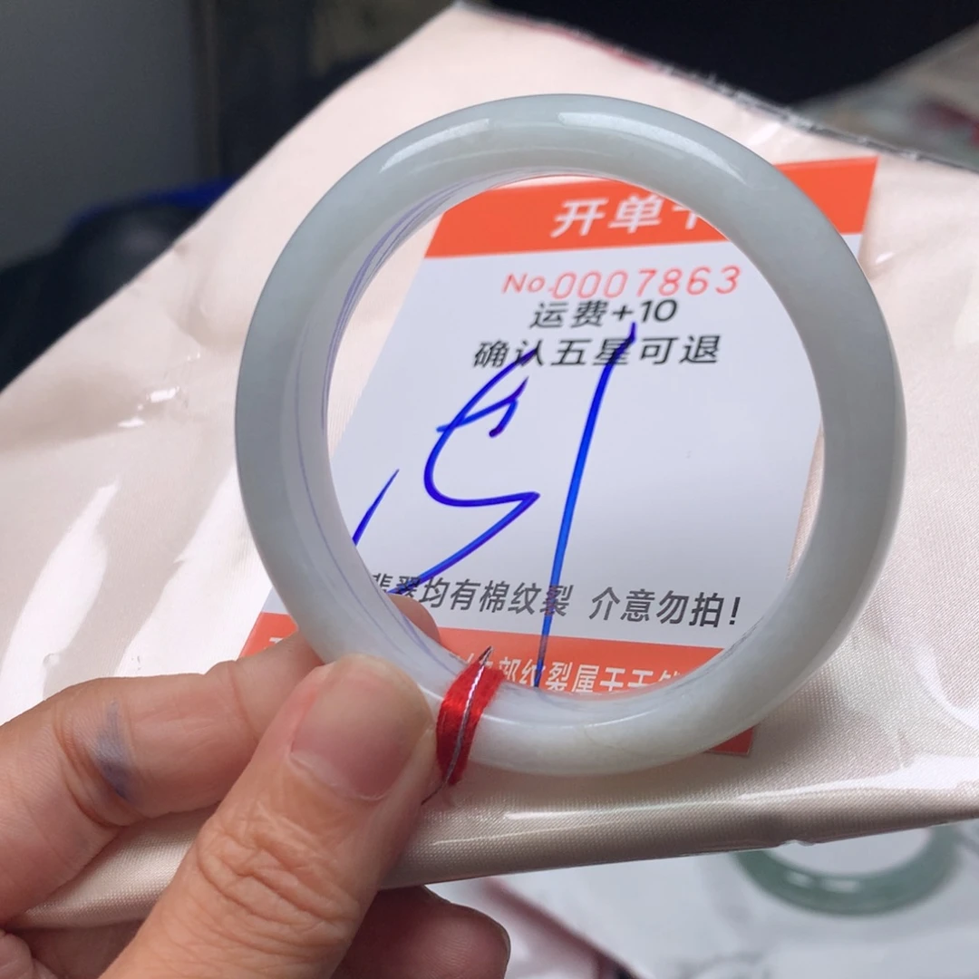 翡翠未镶嵌手镯hv