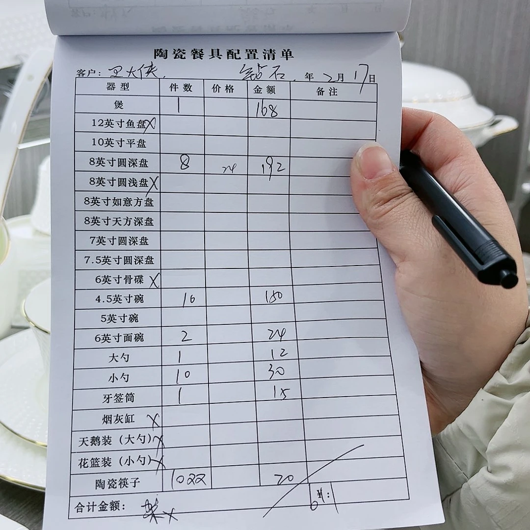 45%以上骨粉骨瓷卫*侠
