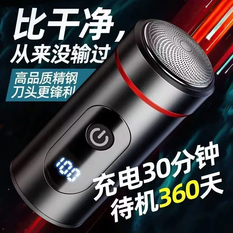 新品飞利浦电机德国小钢炮男士电动剃须刀刮胡刀黑科技迷你出差便