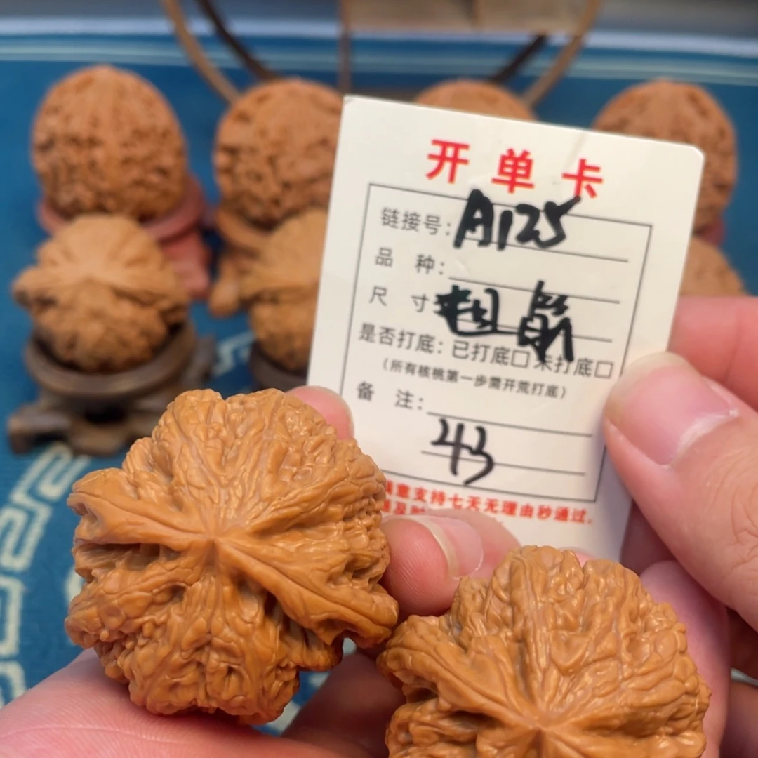 吊坠文玩核桃核桃