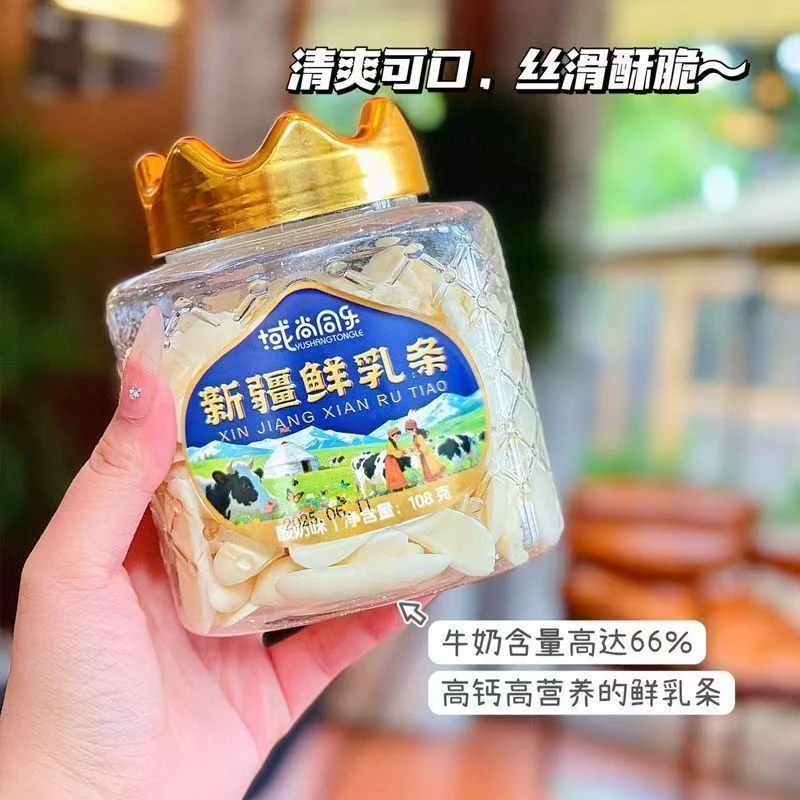 新疆鲜乳条108g*2罐