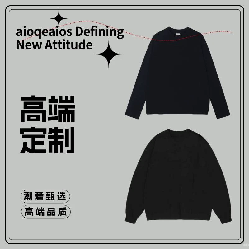 【26号-华伦胸标】重磅爆款长袖T恤男痞帅宽松潮牌上衣