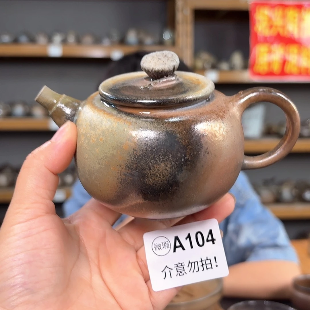 杯坭兴陶纯柴烧原矿泥料纯手工壶