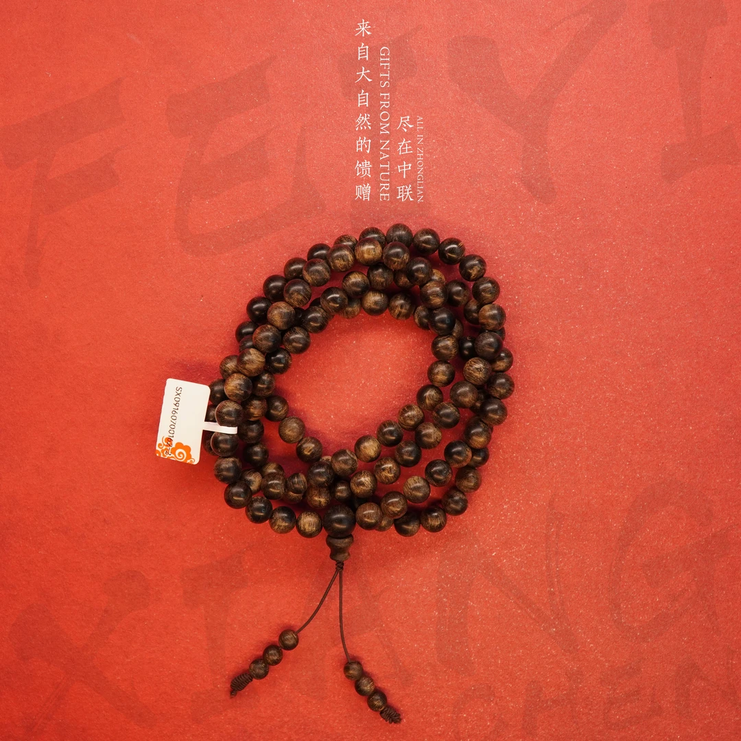 W49【定制版芽庄白奇楠雷击玉化多圈】8.8mm-46.2g-SX09160700162-2