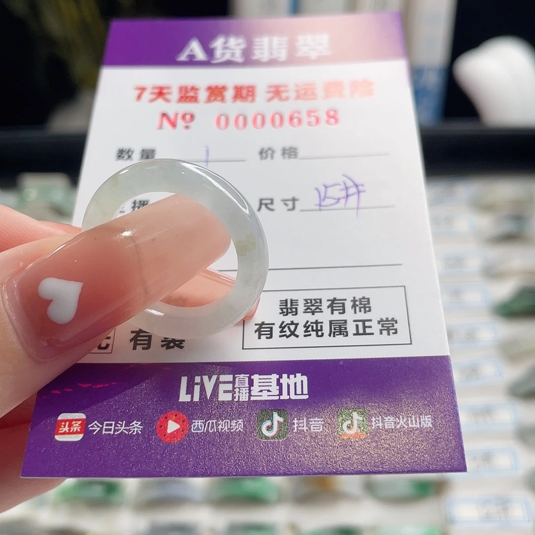 翡翠戒指未镶嵌西*