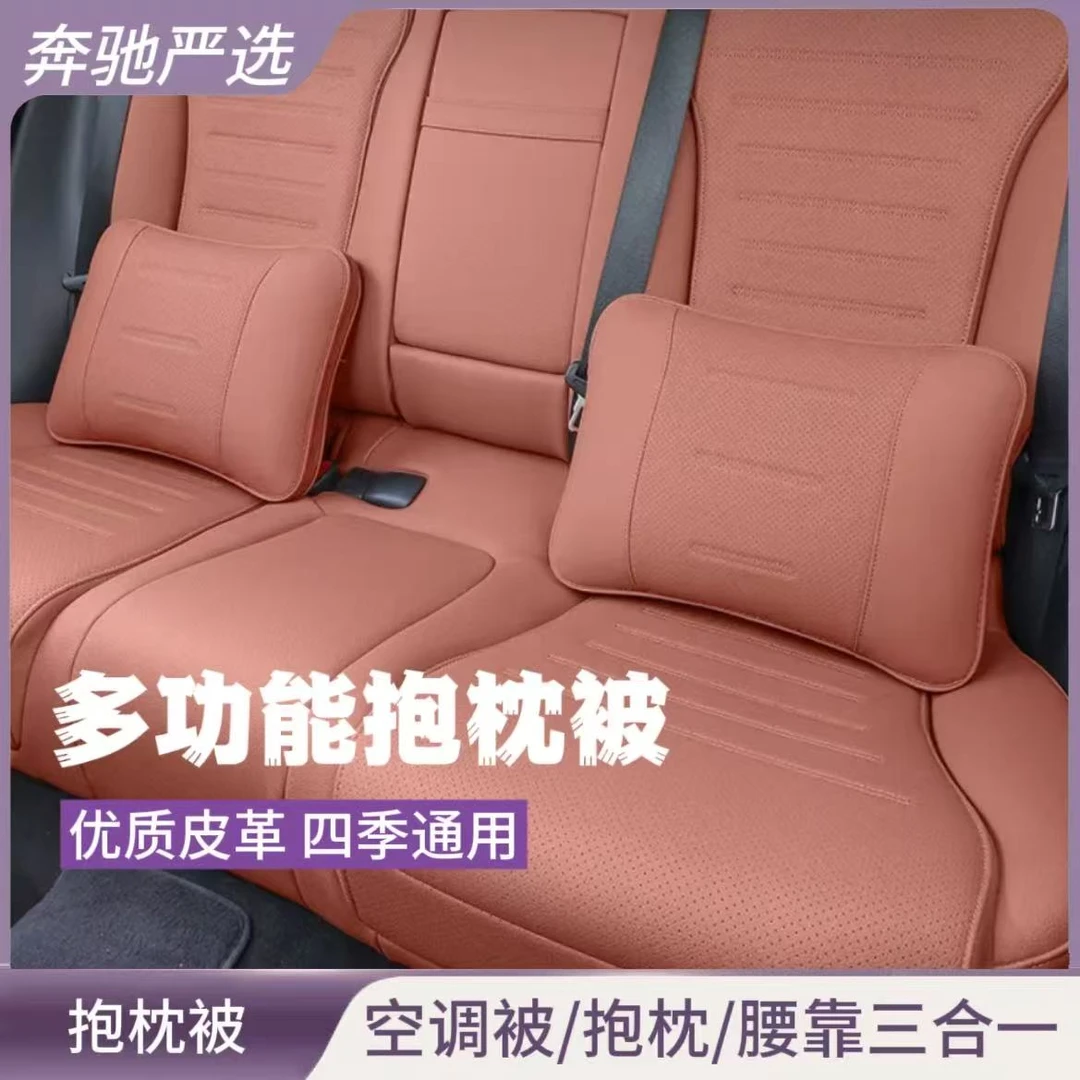 奔驰新C级GLC300L/C260L抱枕空调被子E级E300L两用腰靠垫车内配件